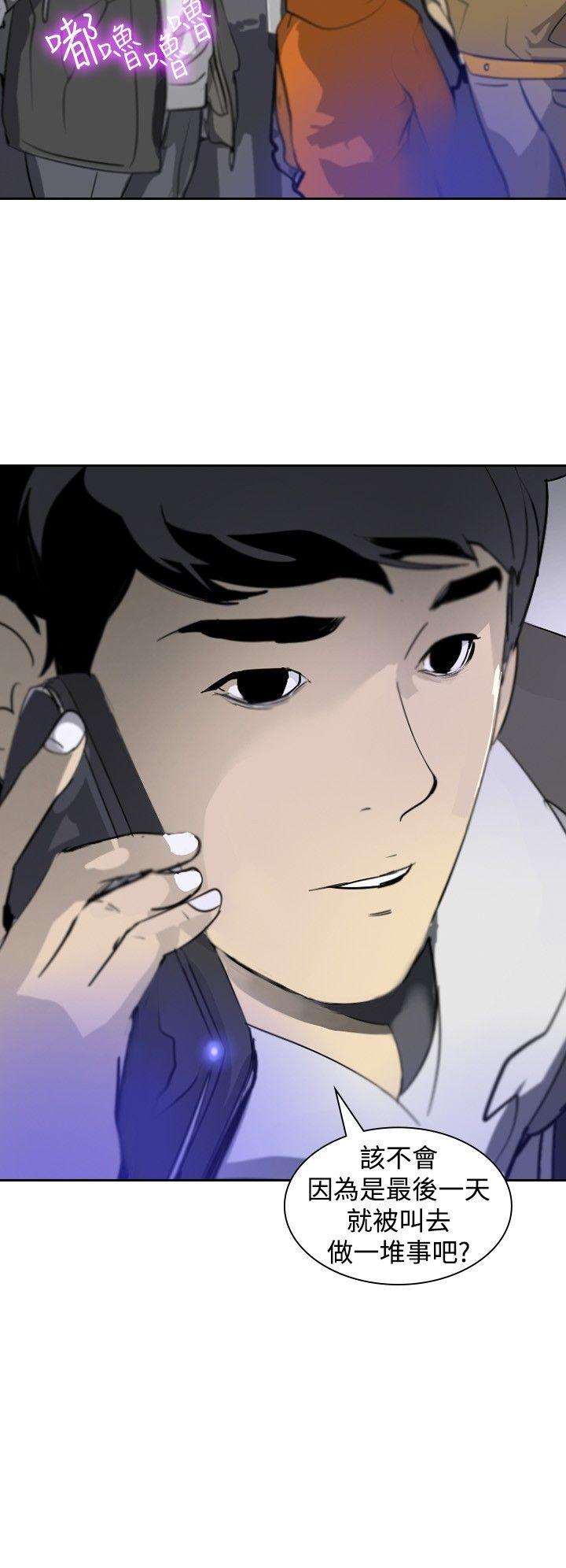 第4话 -延希(又名美丽蜕变)-无名（第21张）