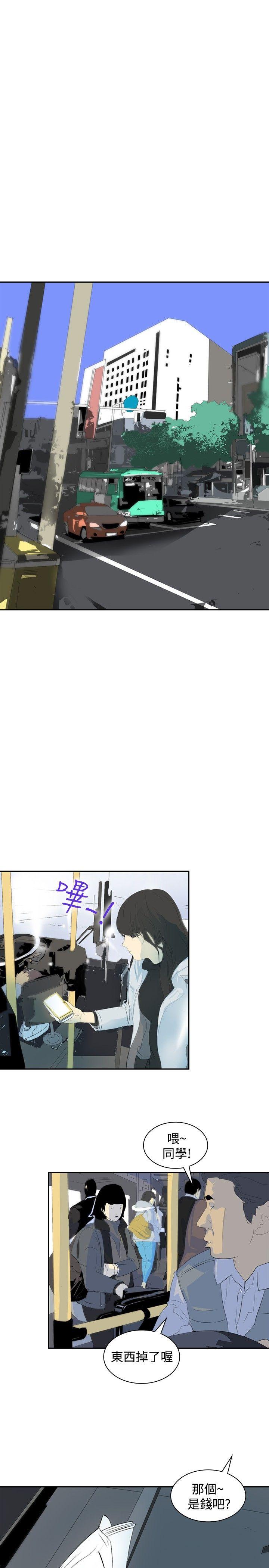 第7话 -延希(又名美丽蜕变)-无名（第13张）