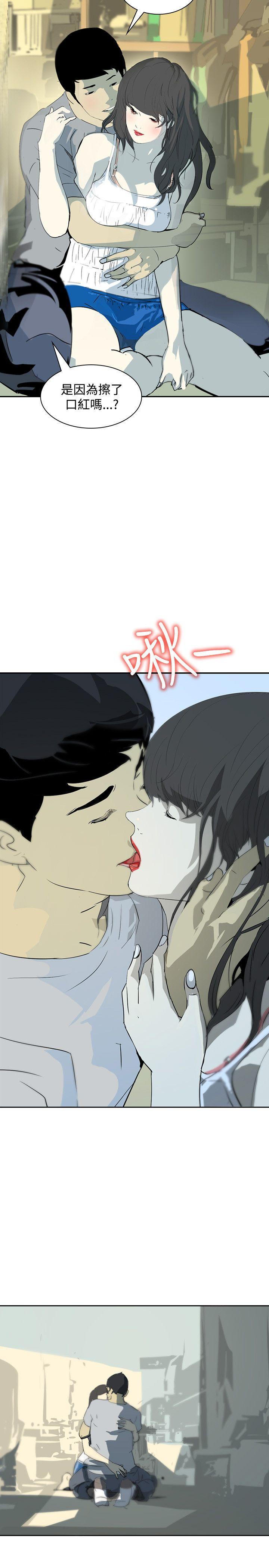 第9话 -延希(又名美丽蜕变)-无名（第29张）