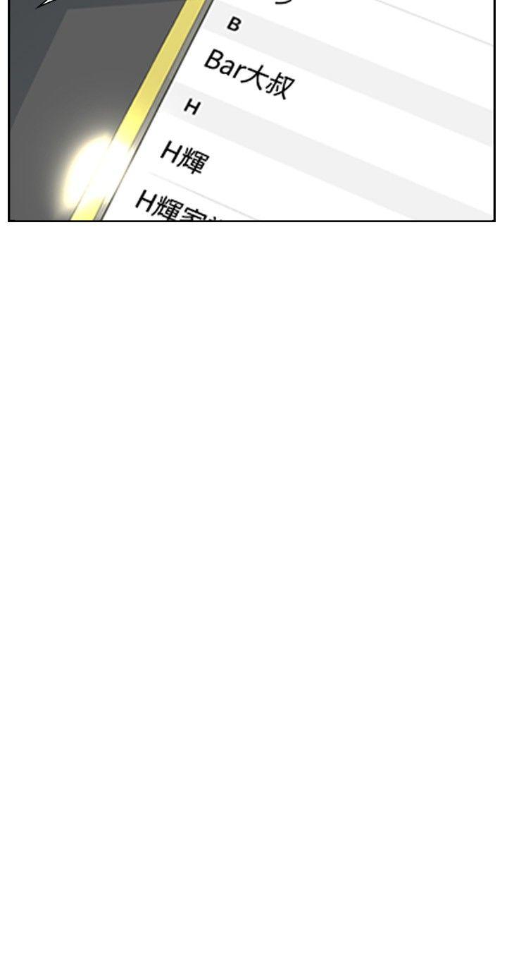 第14话 -延希(又名美丽蜕变)-无名（第15张）