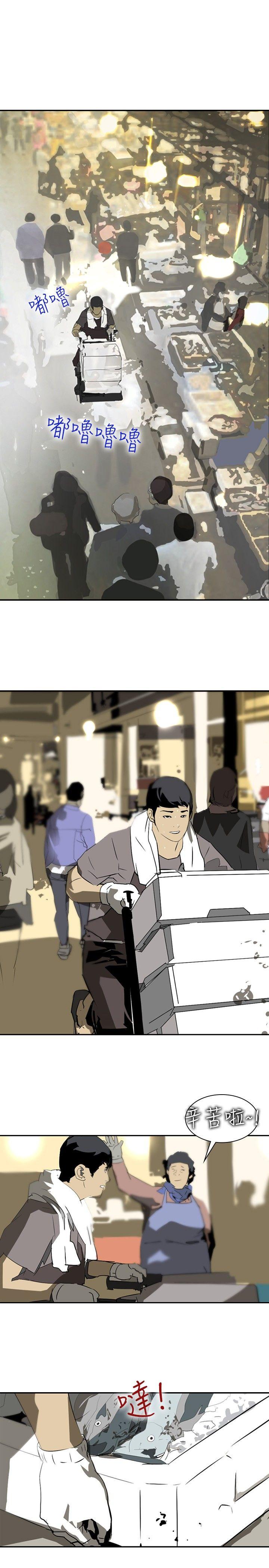 第14话 -延希(又名美丽蜕变)-无名（第16张）