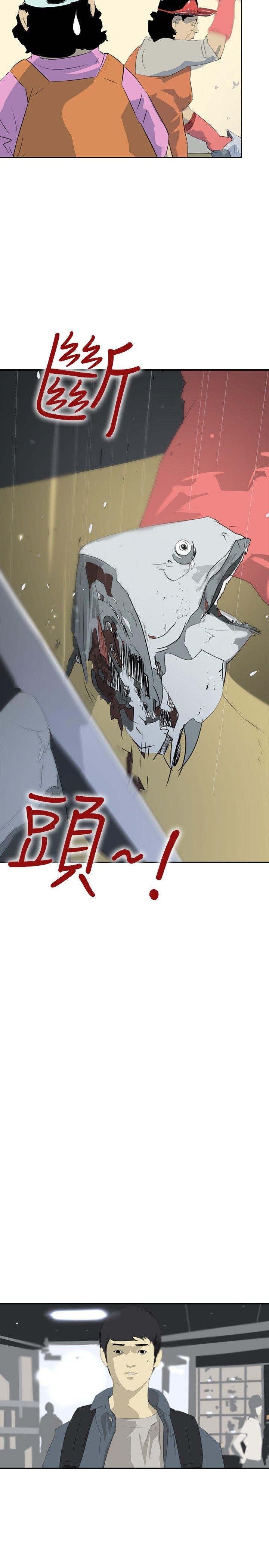 第14话 -延希(又名美丽蜕变)-无名（第20张）