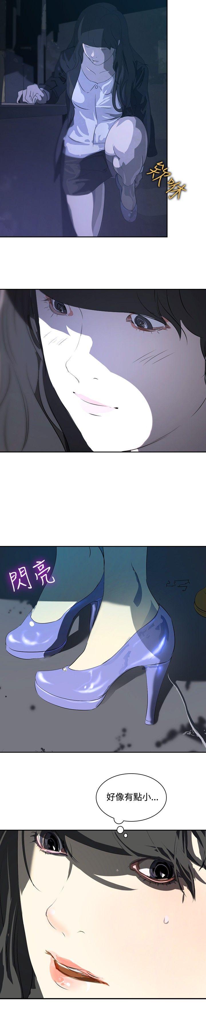 第15话 -延希(又名美丽蜕变)-无名（第3张）
