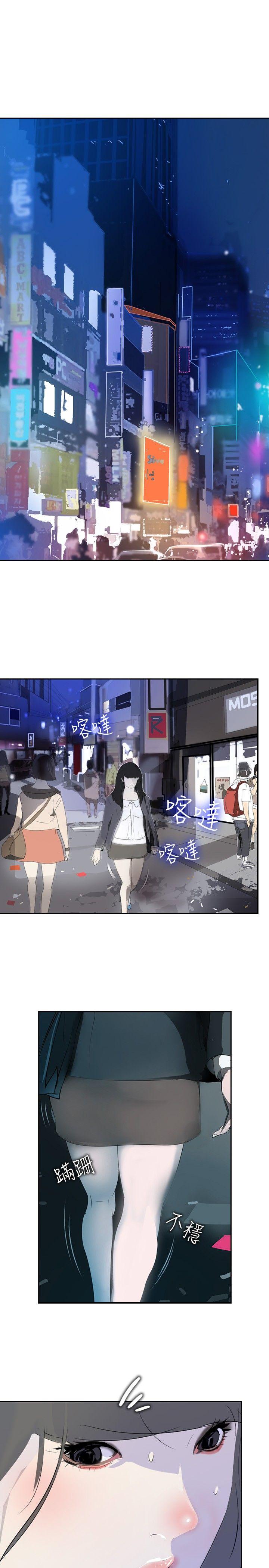 第15话 -延希(又名美丽蜕变)-无名（第13张）