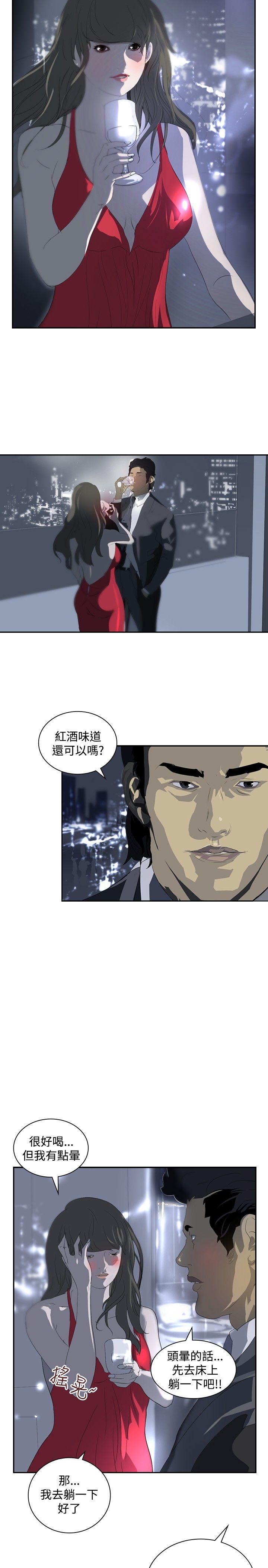 第13话 -延希(又名美丽蜕变)-无名（第9张）