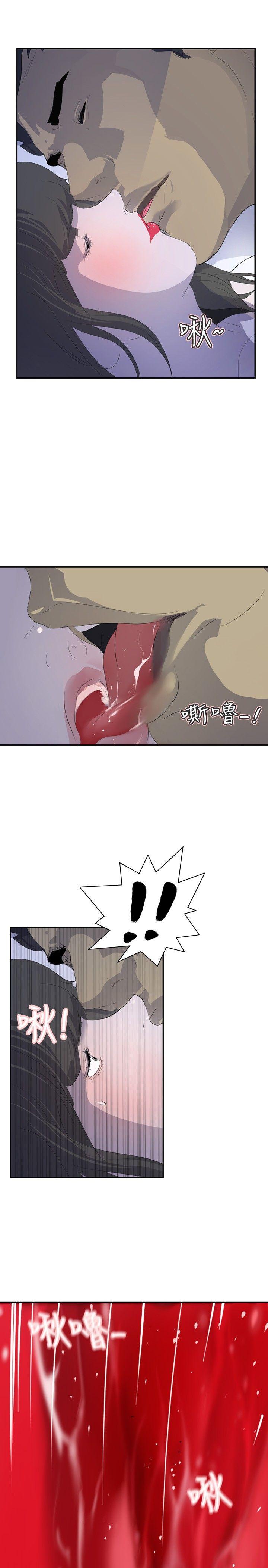 第13话 -延希(又名美丽蜕变)-无名（第12张）