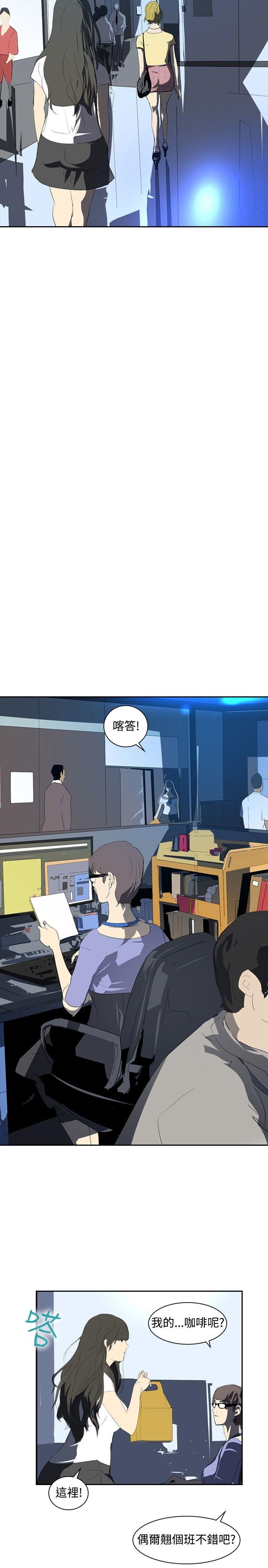 第22话 -延希(又名美丽蜕变)-无名（第8张）