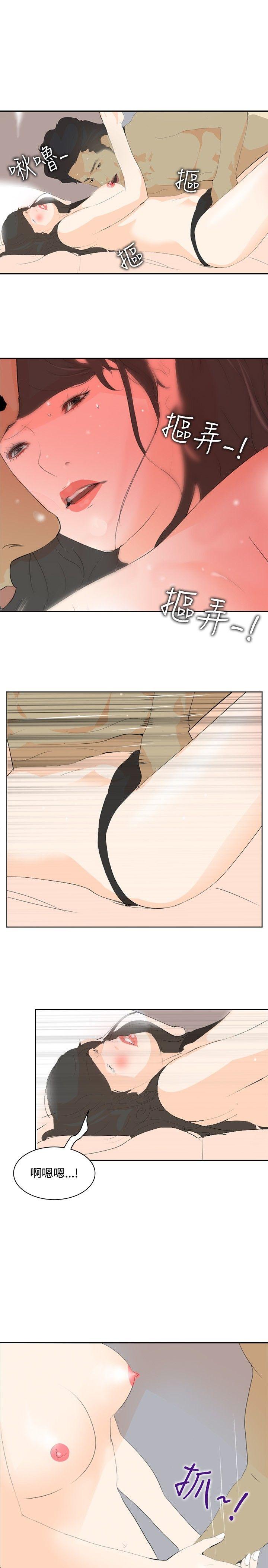 第13话 -延希(又名美丽蜕变)-无名（第15张）