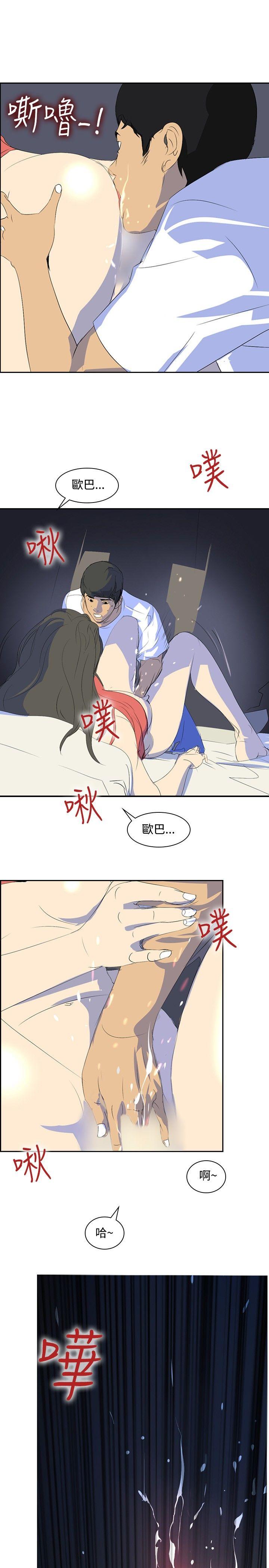 第22话 -延希(又名美丽蜕变)-无名（第22张）