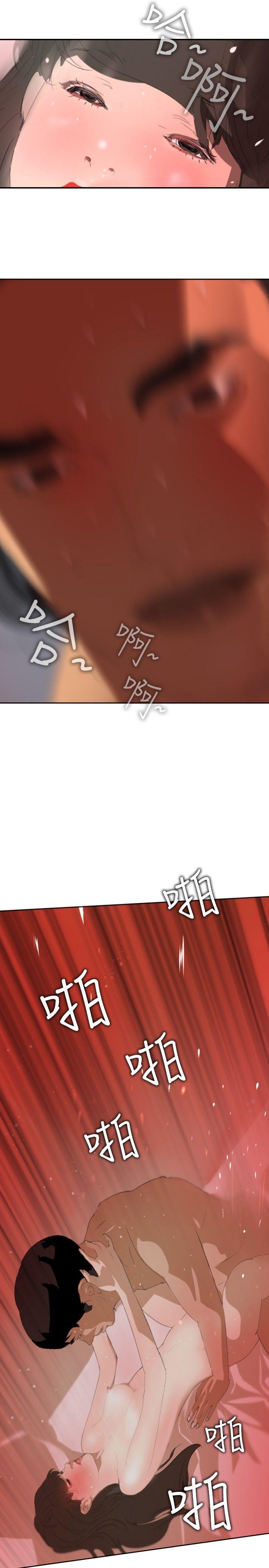 第13话 -延希(又名美丽蜕变)-无名（第23张）