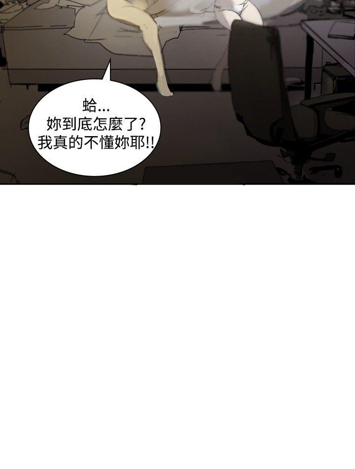 第13话 -延希(又名美丽蜕变)-无名（第27张）