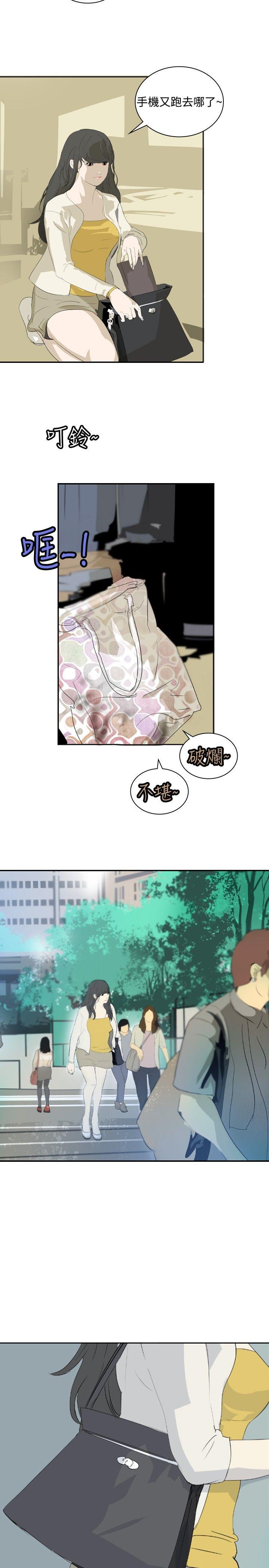 第13话 -延希(又名美丽蜕变)-无名（第29张）