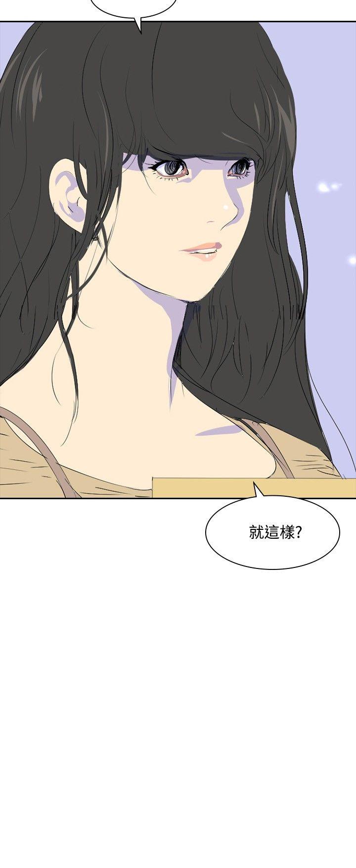 第23话 -延希(又名美丽蜕变)-无名（第9张）