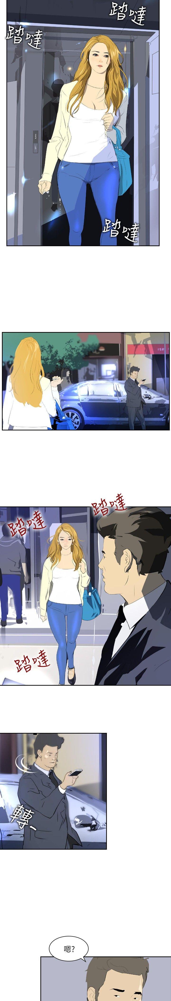 第28话 -延希(又名美丽蜕变)-无名（第13张）