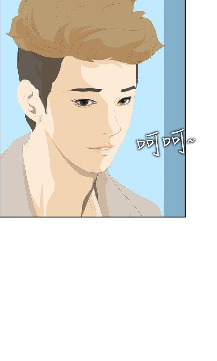 第31话 -延希(又名美丽蜕变)-无名（第9张）