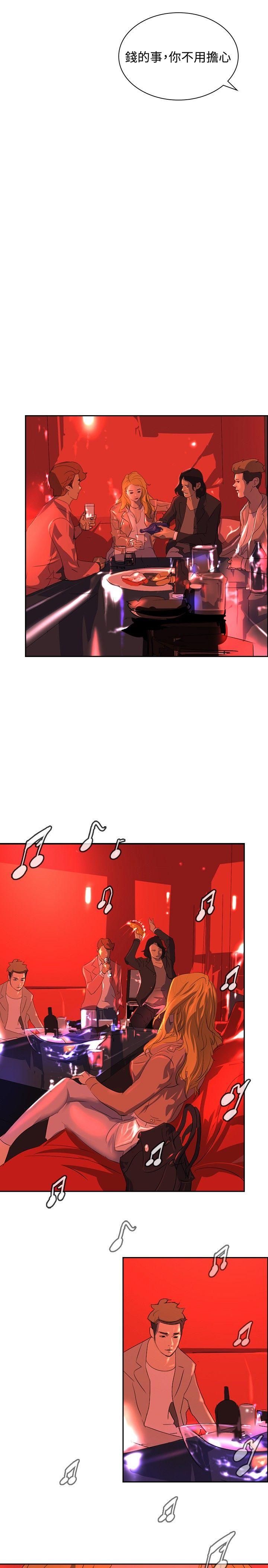 第31话 -延希(又名美丽蜕变)-无名（第13张）