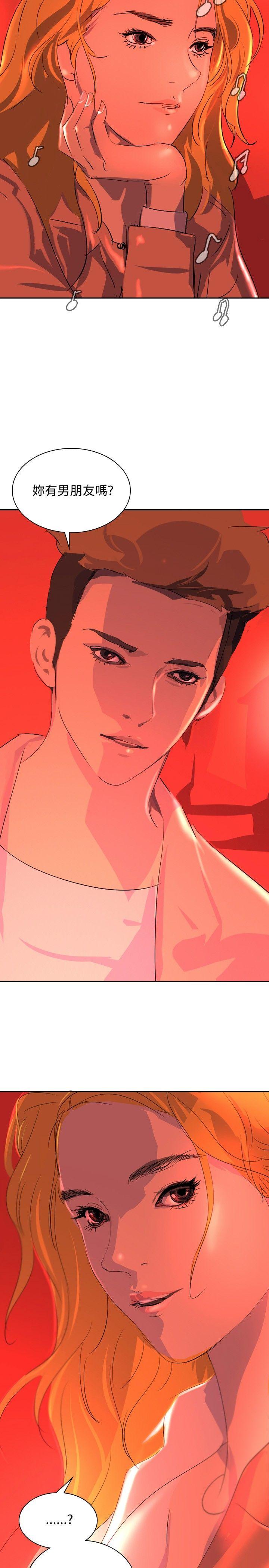 第31话 -延希(又名美丽蜕变)-无名（第14张）