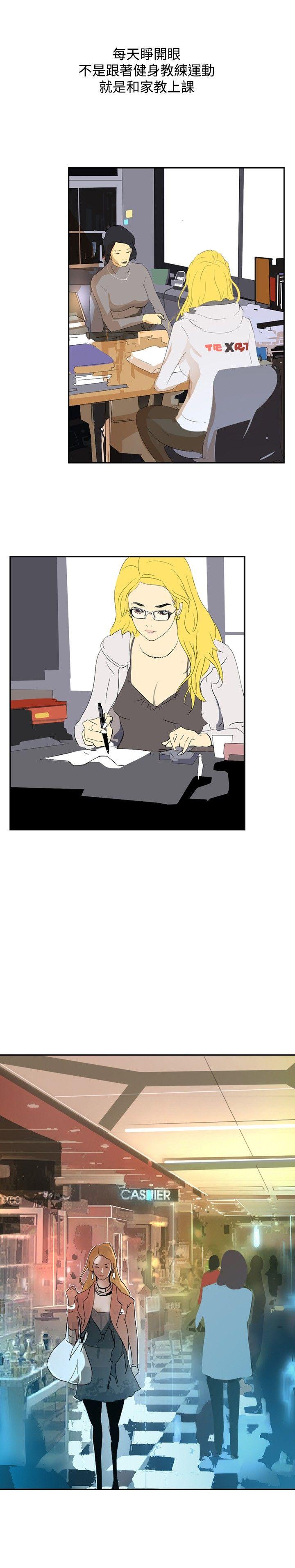 第33话 -延希(又名美丽蜕变)-无名（第10张）