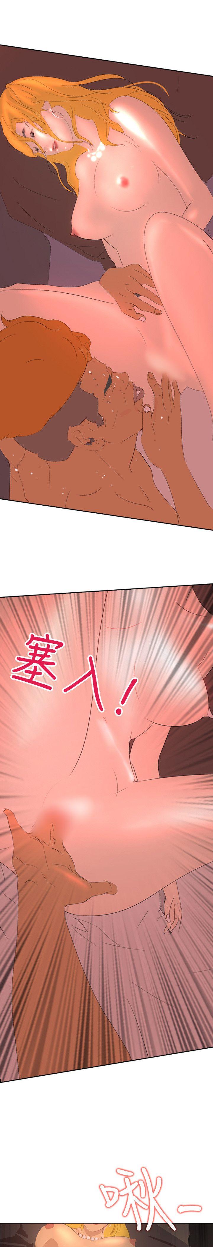 第38话 -延希(又名美丽蜕变)-无名（第13张）