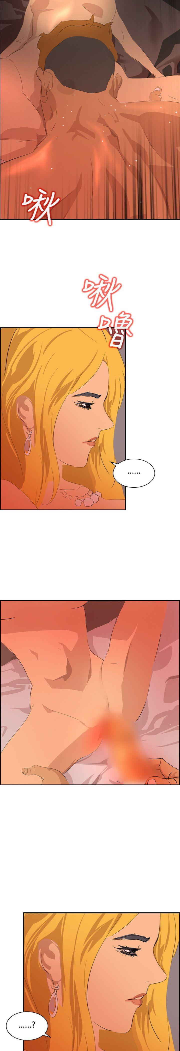 第38话 -延希(又名美丽蜕变)-无名（第14张）