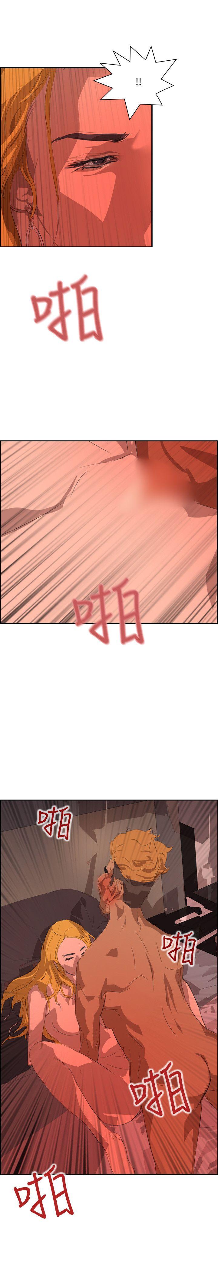 第38话 -延希(又名美丽蜕变)-无名（第17张）