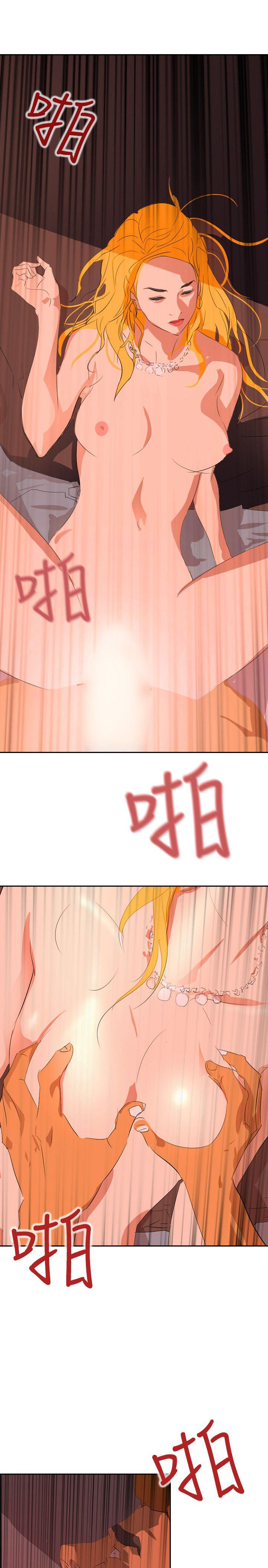 第38话 -延希(又名美丽蜕变)-无名（第19张）