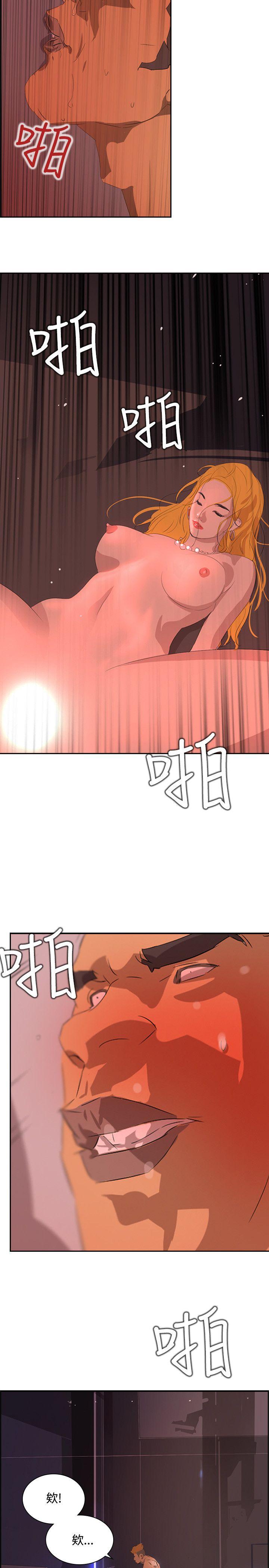 第38话 -延希(又名美丽蜕变)-无名（第20张）