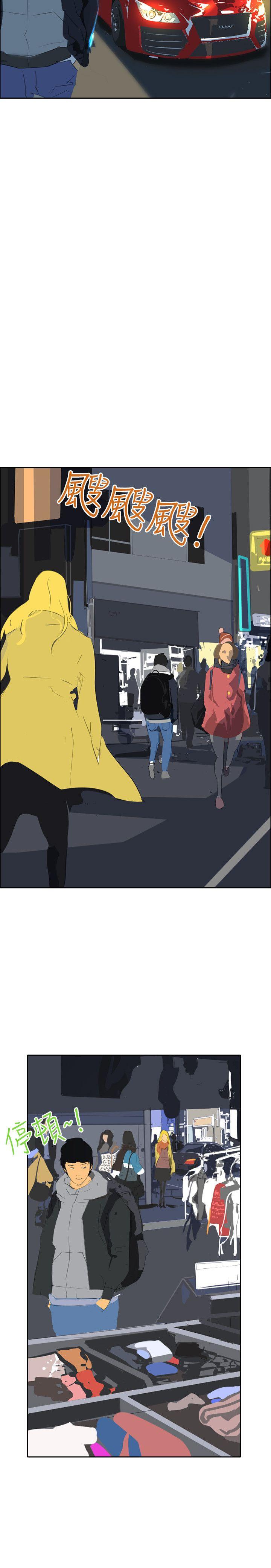 第46话 -延希(又名美丽蜕变)-无名（第11张）