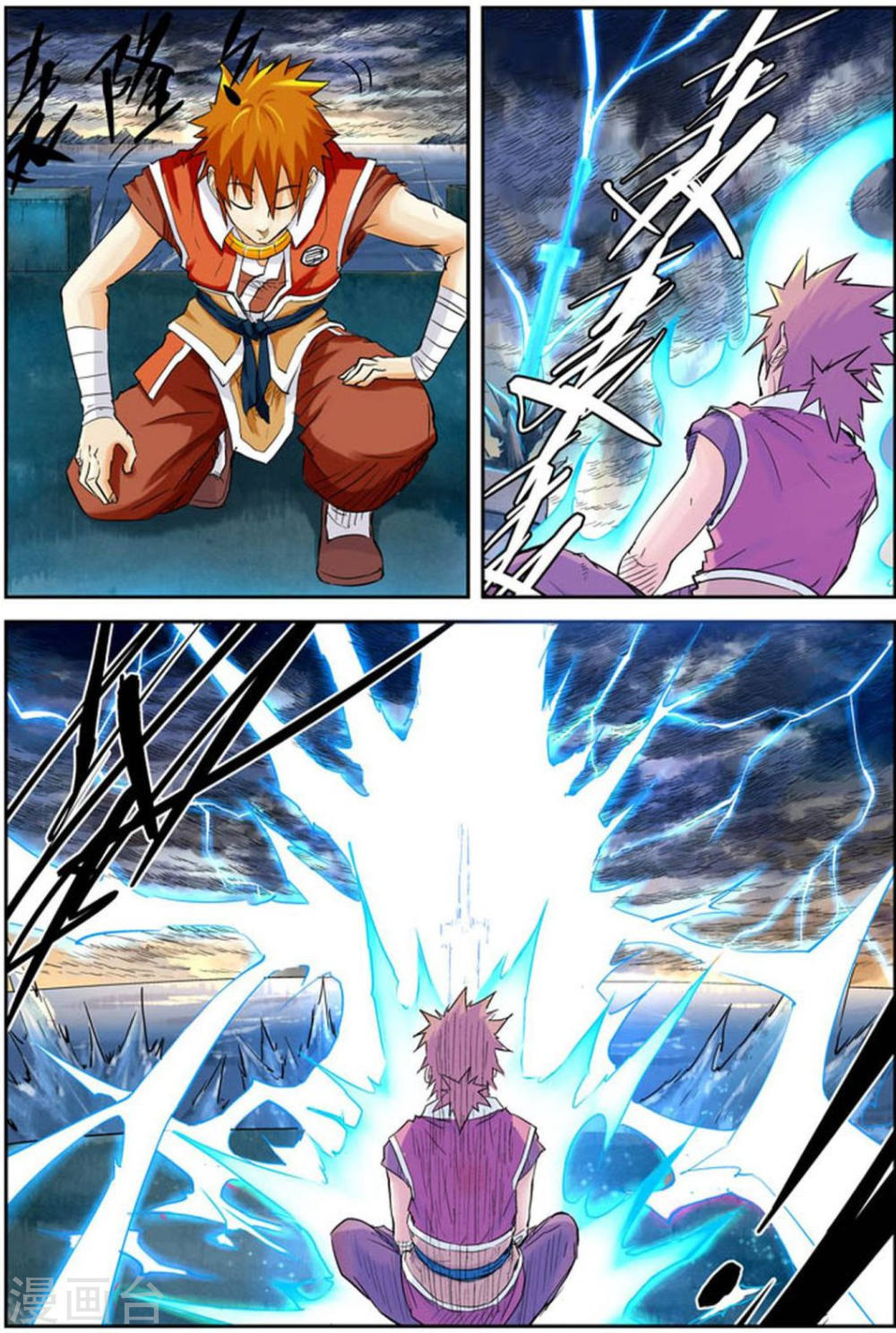 第114话 降服天陨神雷剑-妖神记-踏雪动漫（第8张）