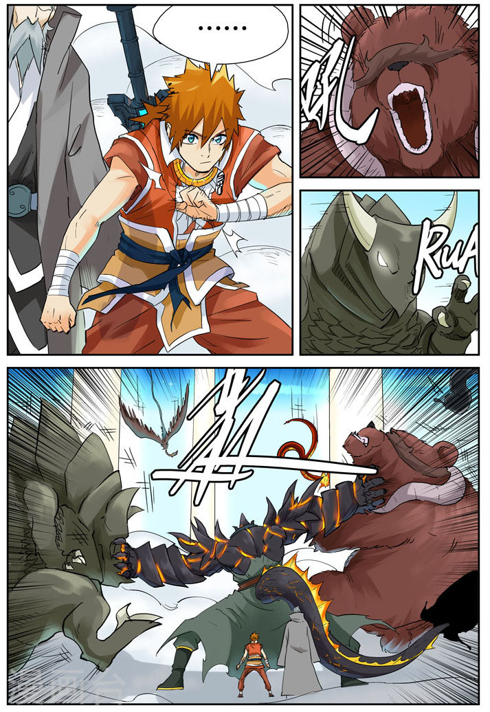 第126话2 城主的实力-妖神记-踏雪动漫（第5张）