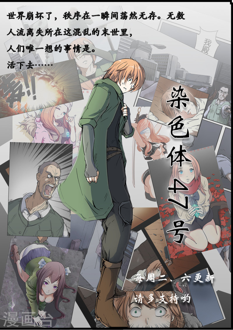 第126话2 城主的实力-妖神记-踏雪动漫（第9张）