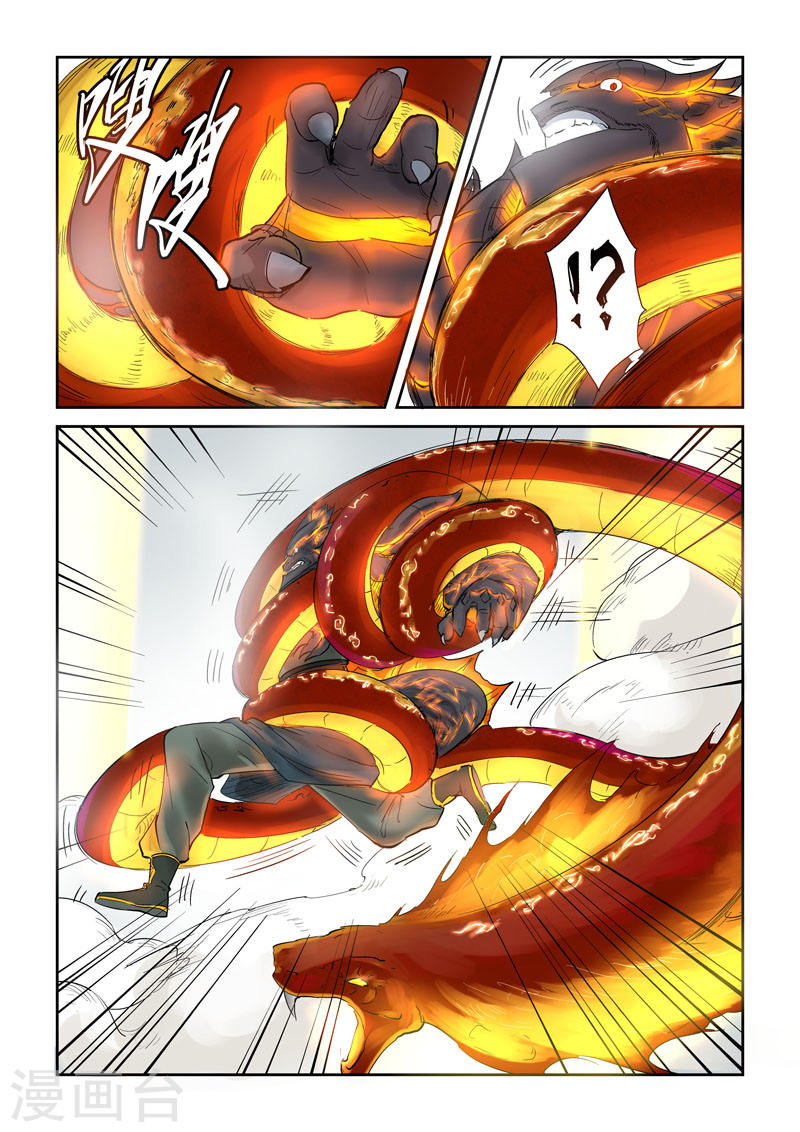 第127话1 胜负已分-妖神记-踏雪动漫（第4张）