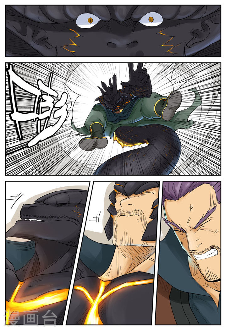 第127话2 胜负已分-妖神记-踏雪动漫（第7张）