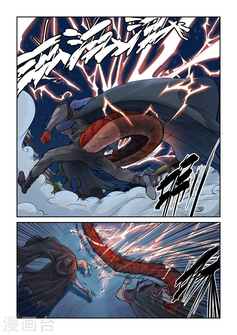 第131话1 黑金妖灵师的交锋-妖神记-踏雪动漫（第8张）