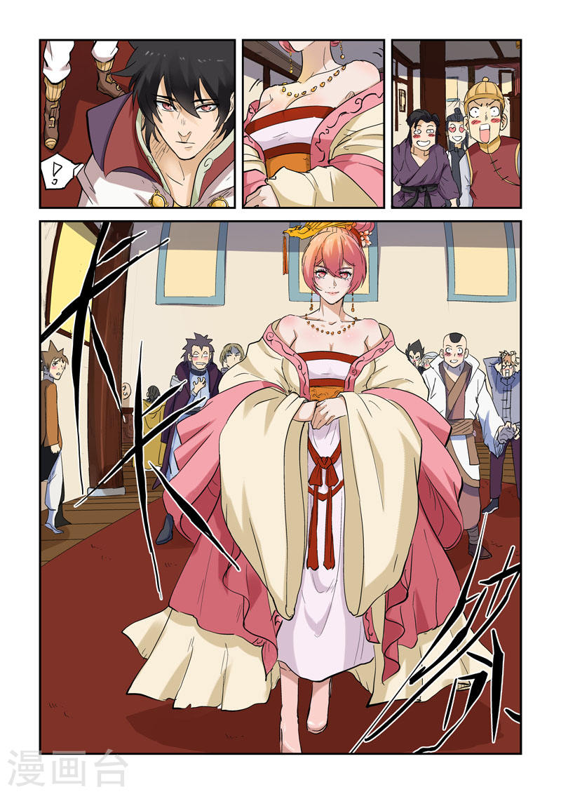 第138话1 聂离驾到！-妖神记-踏雪动漫（第3张）