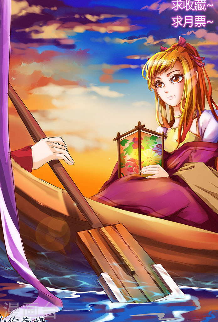 第14话 退学？？-妖神记-踏雪动漫（第10张）