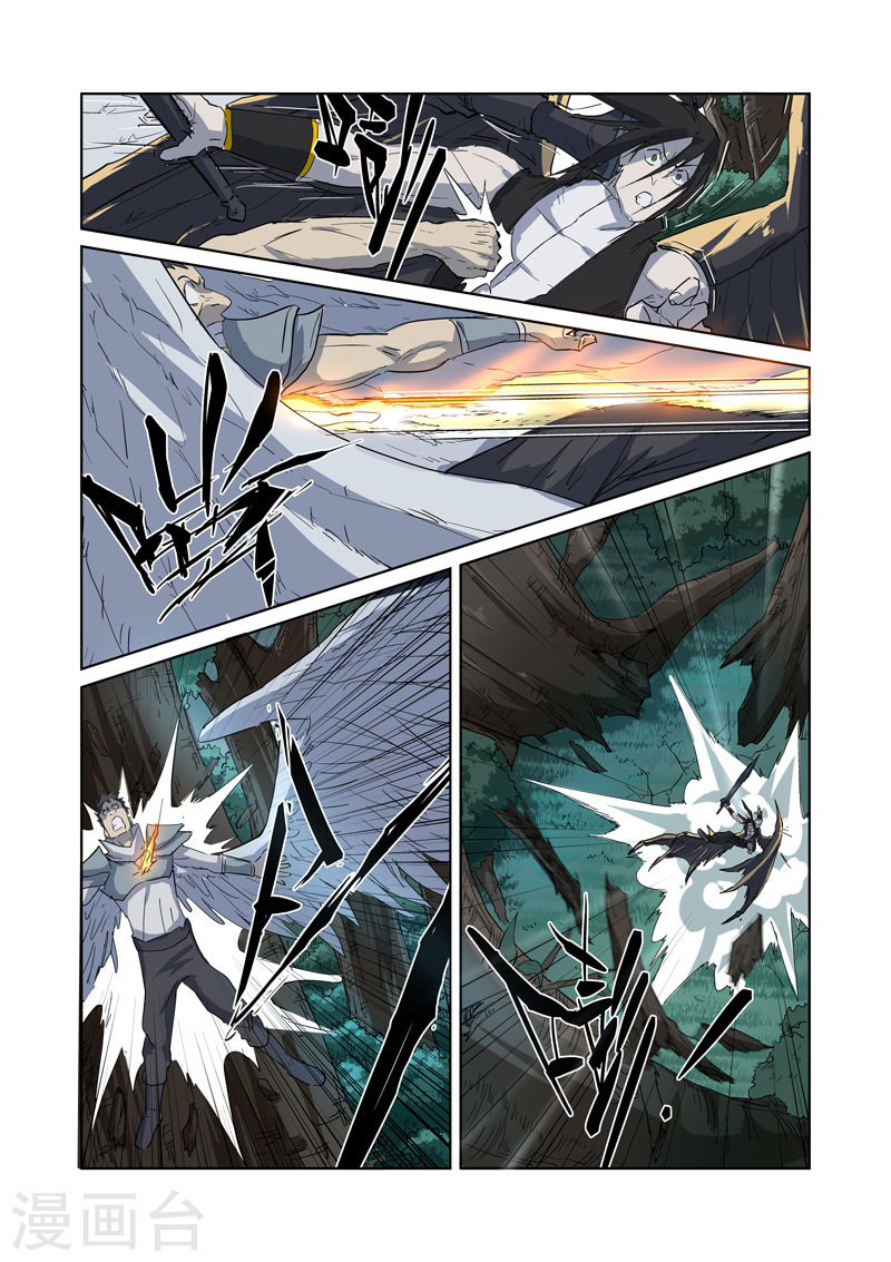 第172话2 段剑VS司空红月！-妖神记-踏雪动漫（第7张）