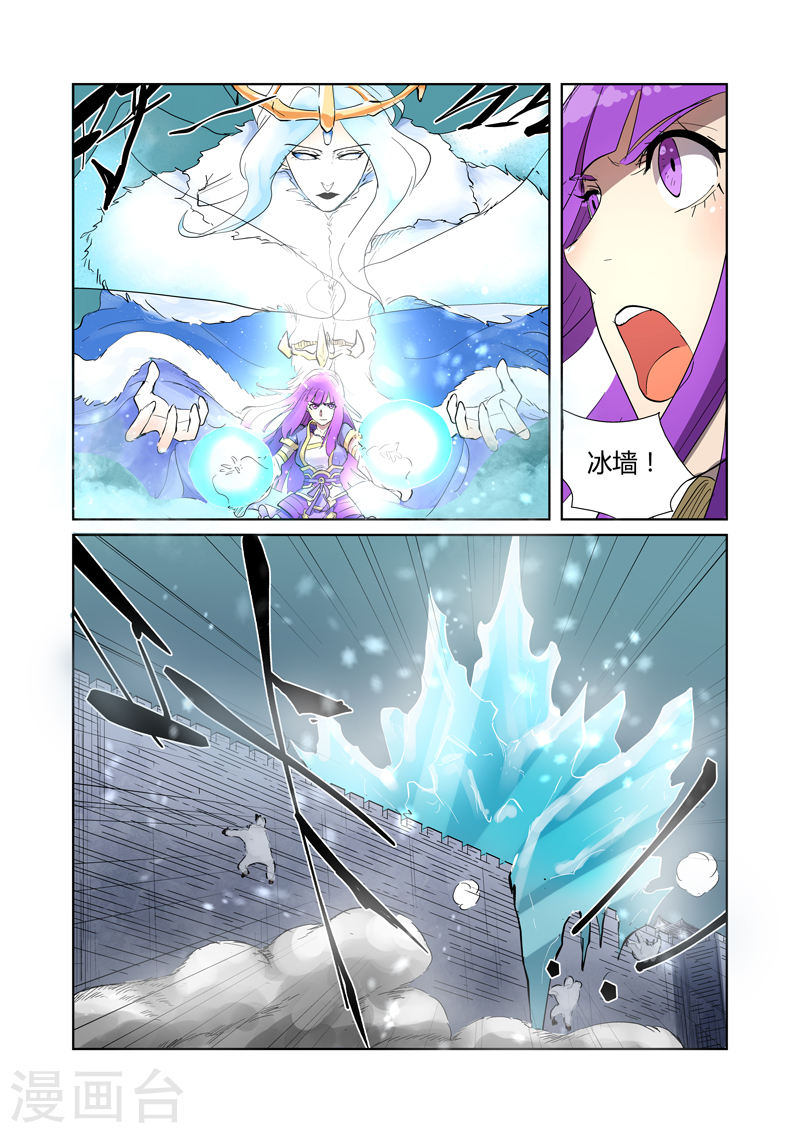 第180话2 激战正酣-妖神记-踏雪动漫（第7张）