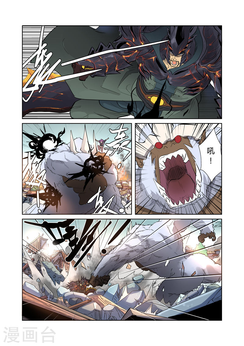 第184话2 可怕的黑金妖兽-妖神记-踏雪动漫（第4张）