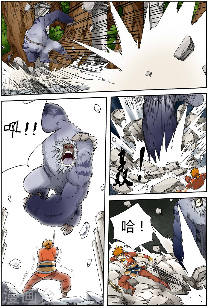 第56话 断后！-妖神记-踏雪动漫（第6张）