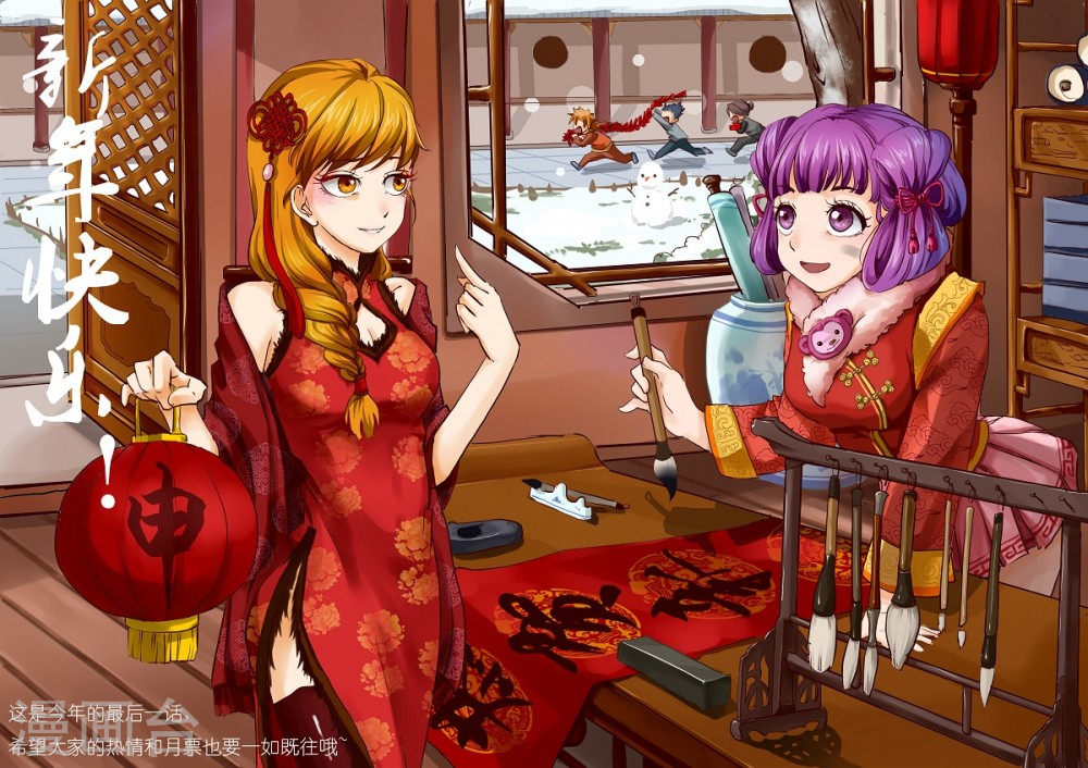 第61话 避难所-妖神记-踏雪动漫（第10张）