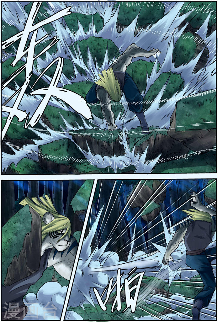 第88话 聂离vs云华执事-妖神记-踏雪动漫（第7张）