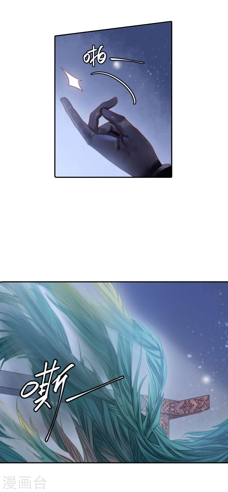 第105话 织成裙（六）-哑舍-知音动漫（第32张）