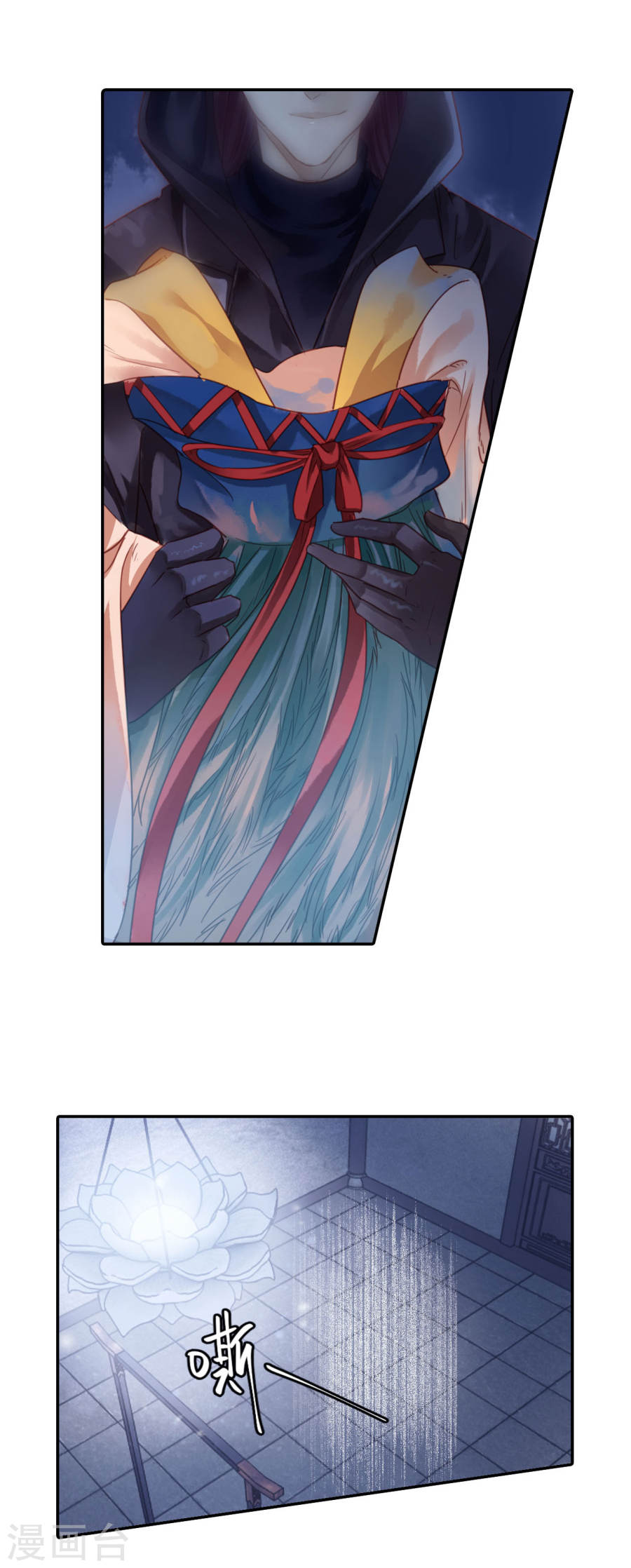 第105话 织成裙（六）-哑舍-知音动漫（第33张）