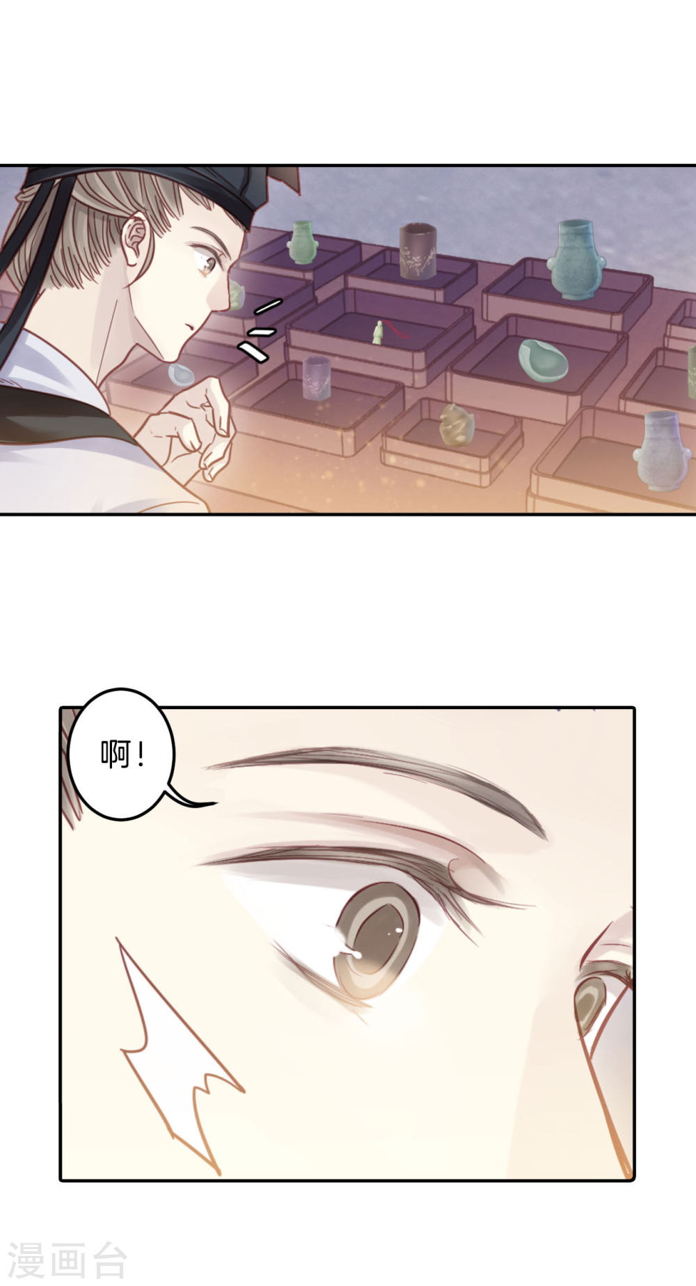 第106话 玉翁仲（一）-哑舍-知音动漫（第24张）