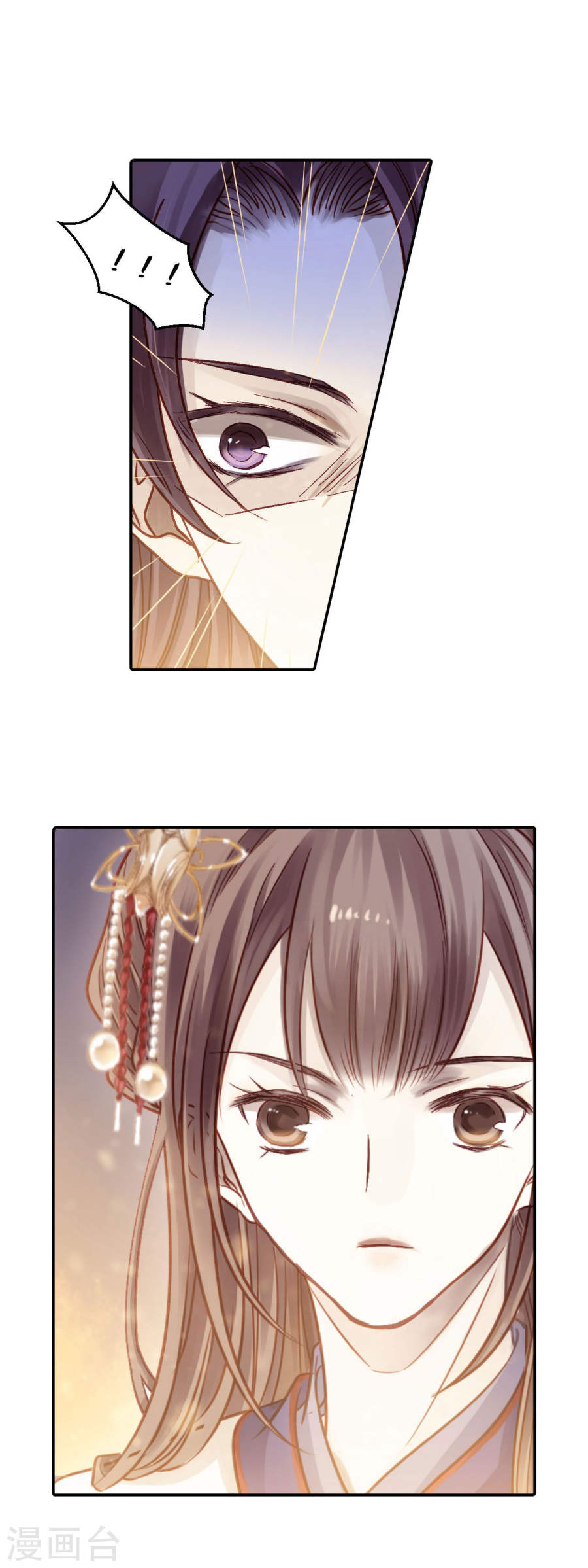 第115话 天如意（四）-哑舍-知音动漫（第16张）