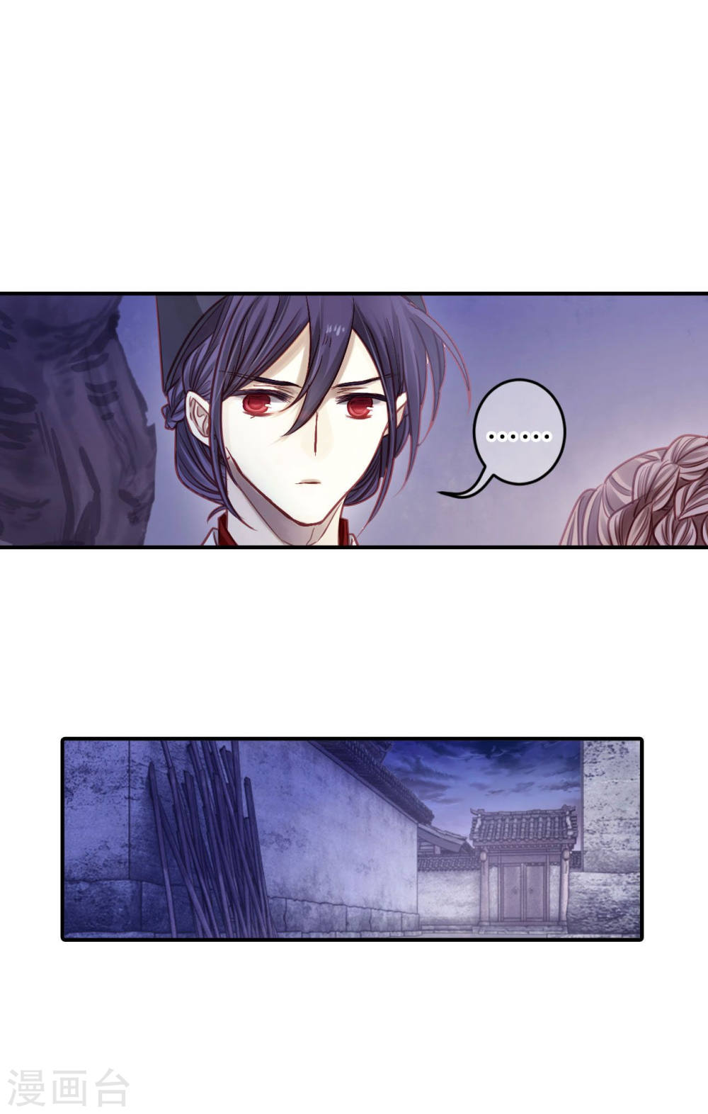 第115话 天如意（四）-哑舍-知音动漫（第38张）