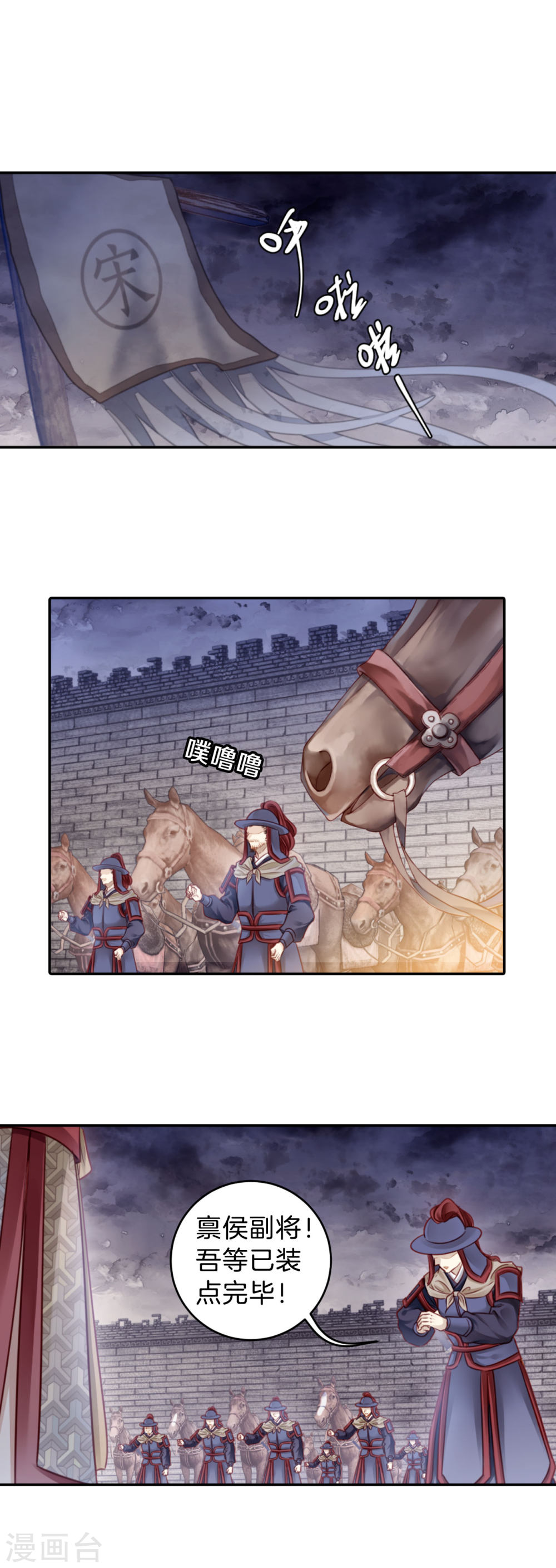 第122话 无背钱（五）-哑舍-知音动漫（第12张）