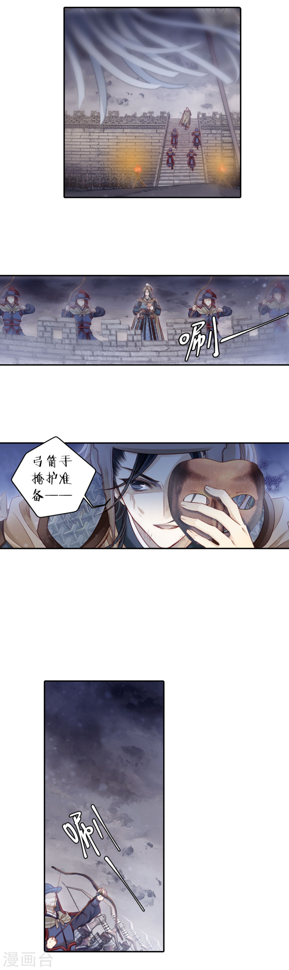 第122话 无背钱（五）-哑舍-知音动漫（第18张）