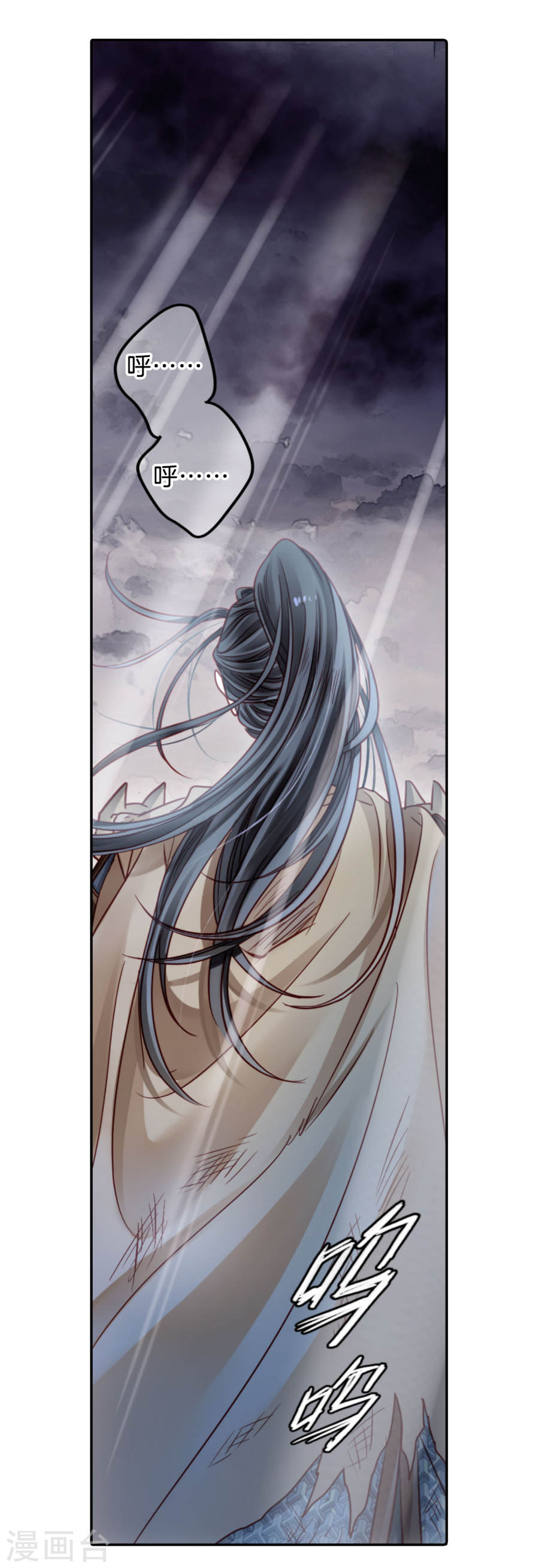 第123话 无背钱（六）-哑舍-知音动漫（第12张）